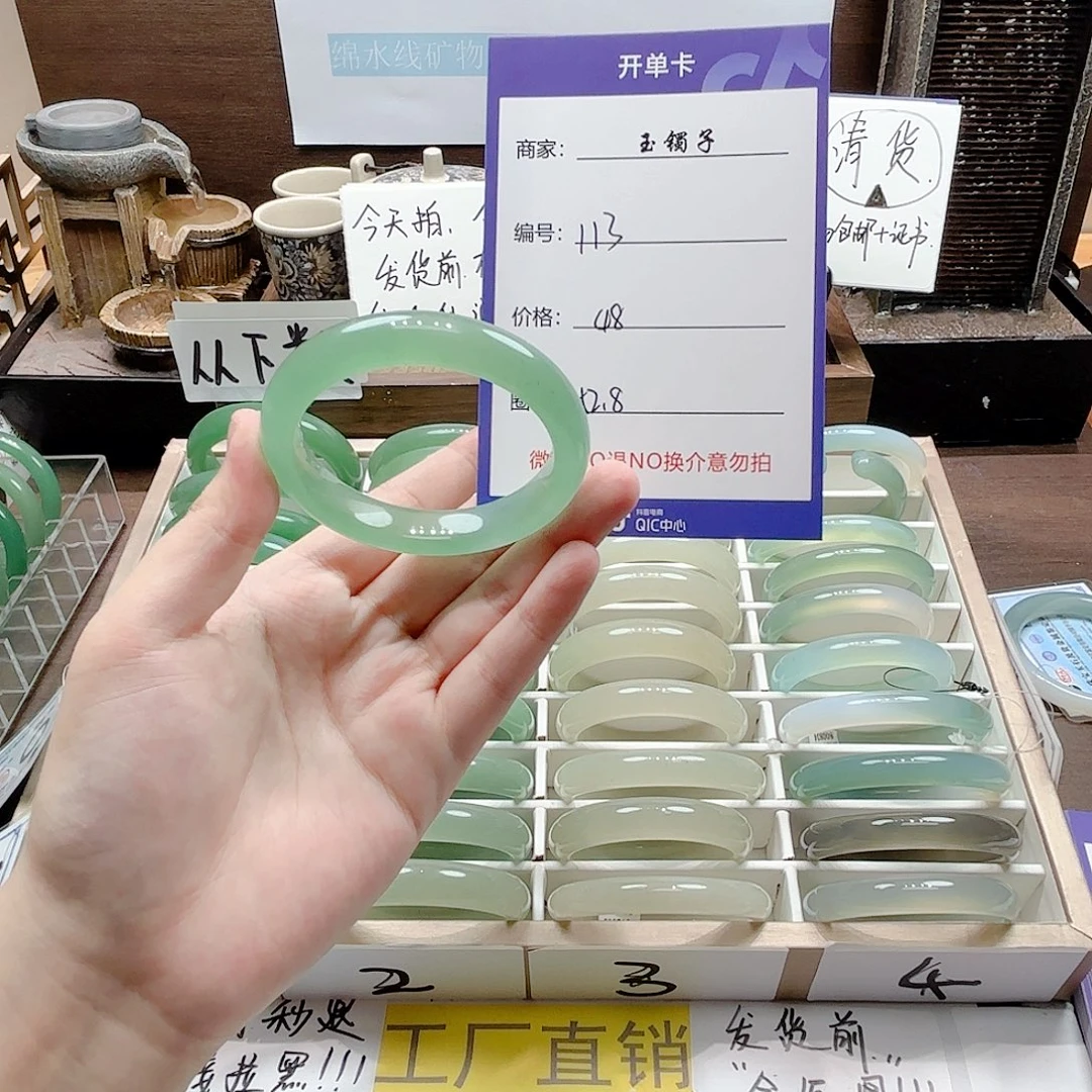 未镶嵌手镯石英岩玉113