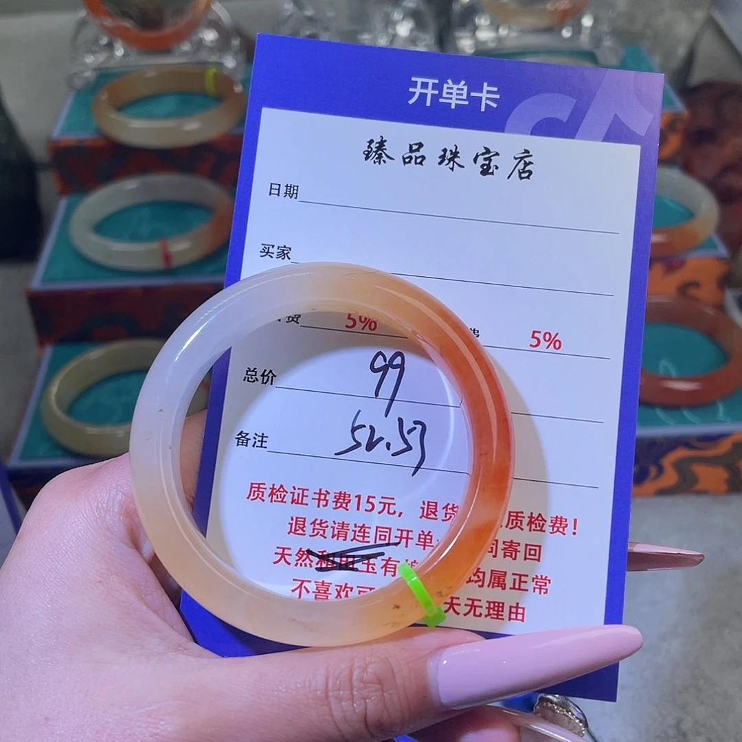 未镶嵌石英质玉（黄龙玉）手镯