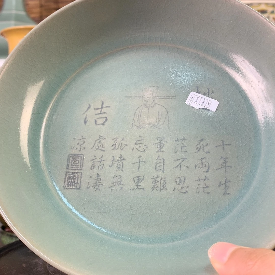 摆件111111111111111绿**山