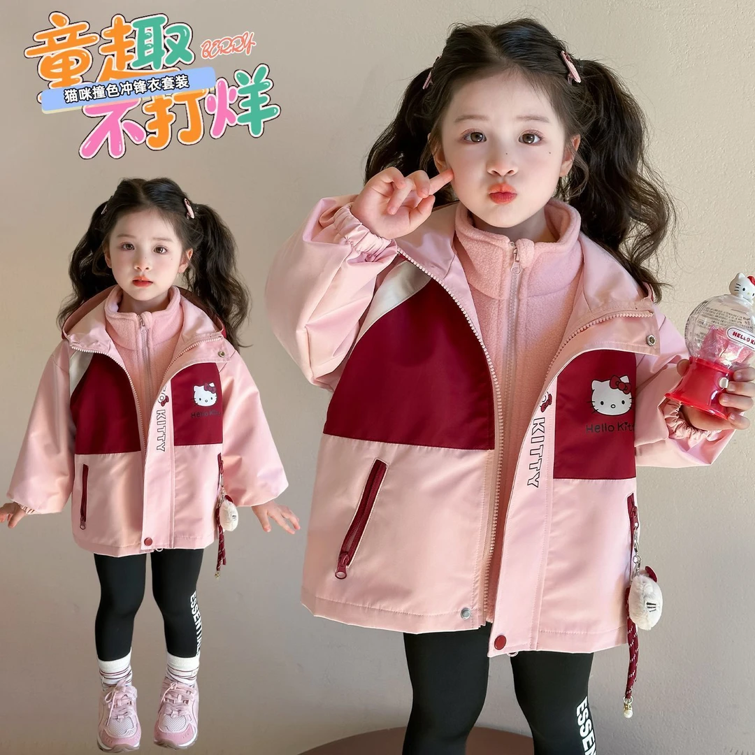 女童kt猫冲锋衣三合一秋季2025新款儿童洋气连帽外套宝宝休闲上衣