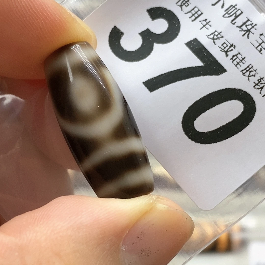 未镶嵌裸珠玛瑙/玉髓370