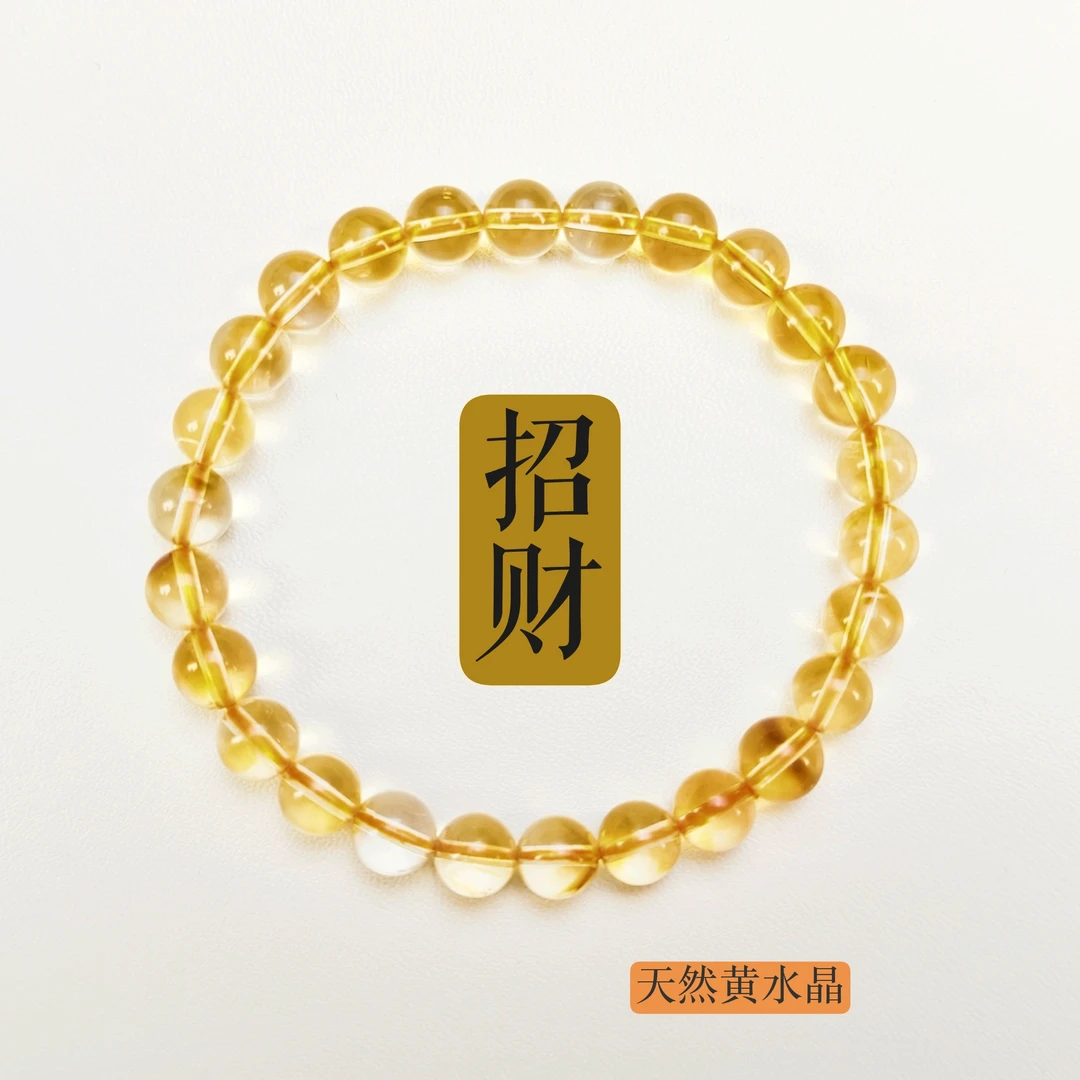 天然水晶黄水晶手链巴西暴力黄单圈黄水晶手串男女款时尚简约情侣