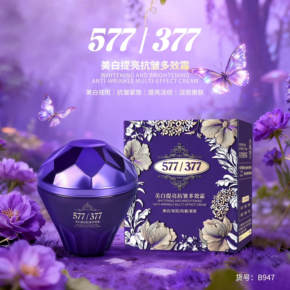 【两亲家补贴】 柚娅美白提亮抗皱多效霜50g