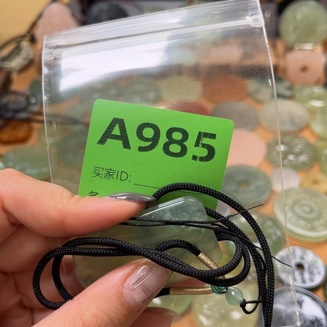 勇***仔蛇纹石玉未镶嵌颈饰