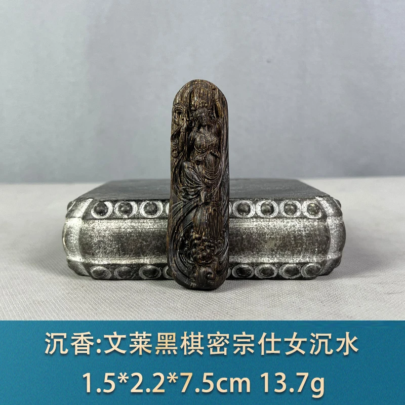 93823 文莱黑棋密宗仕女沉水 沉香