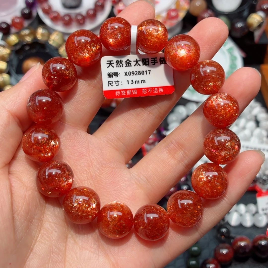 手链未镶嵌日光石金太阳