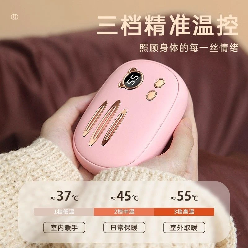 新款石墨烯暖手宝