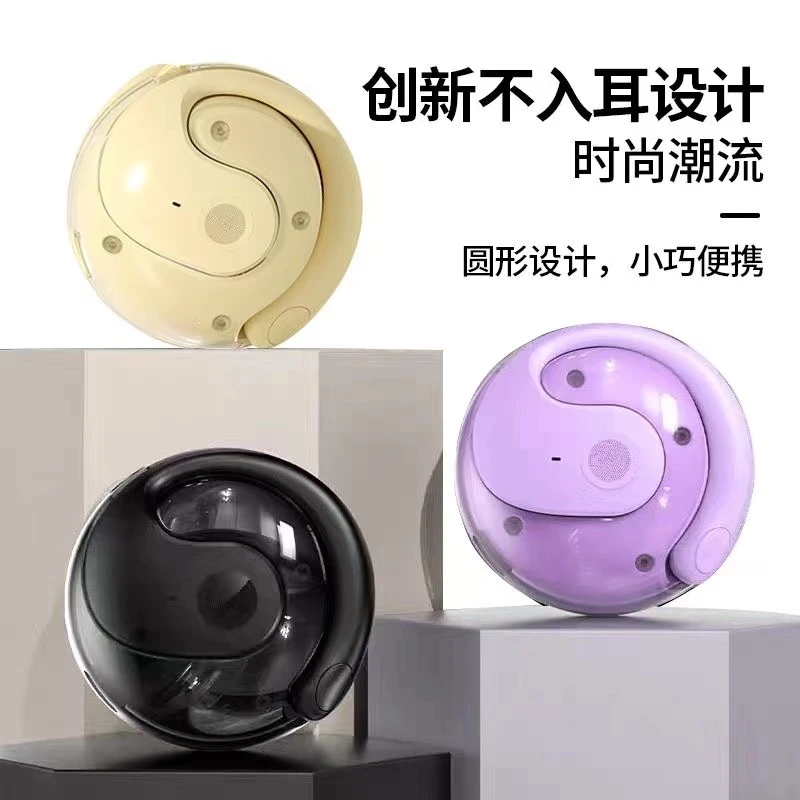 闪成开放式不入耳无线蓝牙耳机高音质超长续航