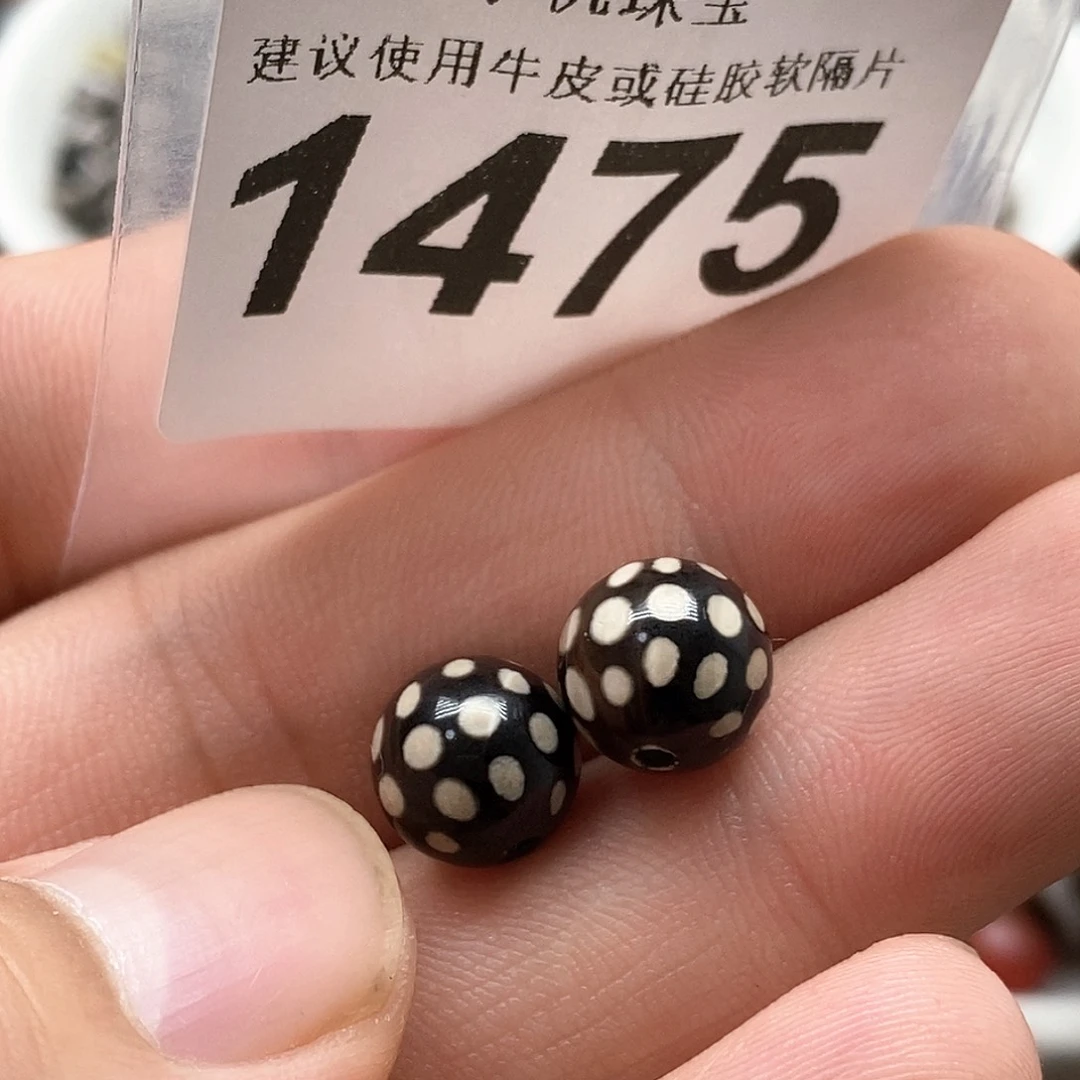 玛瑙/玉髓未镶嵌裸珠1475送