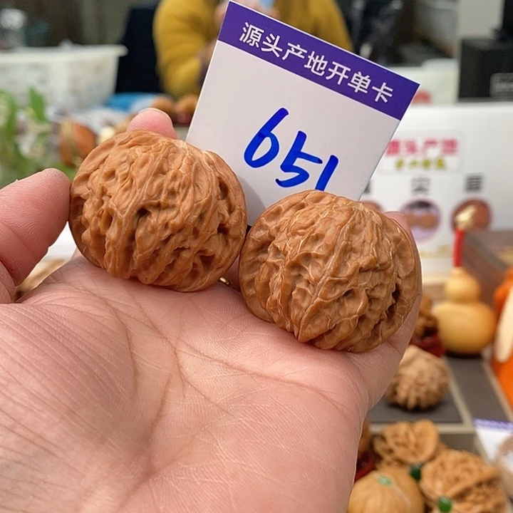 文玩核桃把件41全品球型正磨