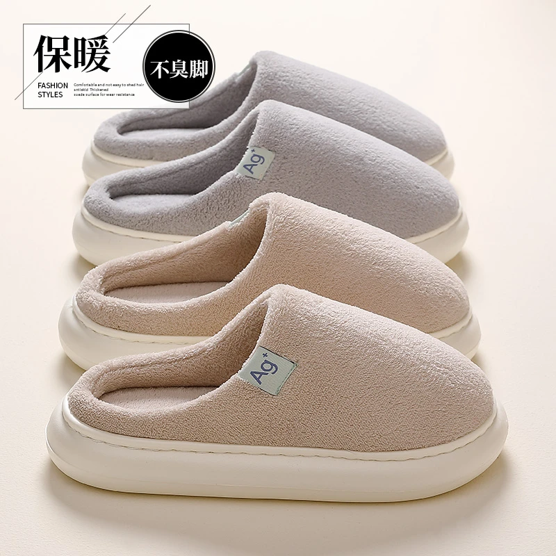 足康乐2025新款男士加绒加厚棉拖鞋冬季居家用毛毛绒保暖棉拖鞋女