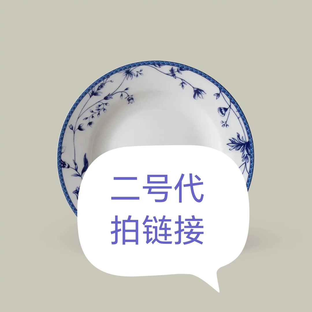 精美瓷器，紫砂壶字画，瓷板画，以直播间实物为准