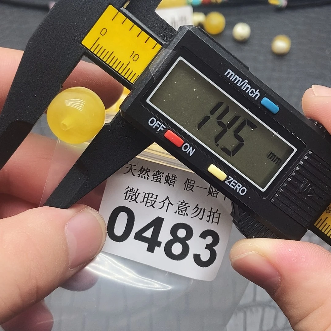 未镶嵌蜜蜡裸石0483