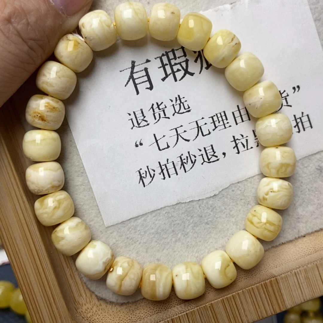 琥珀未镶嵌珠宝奇石93