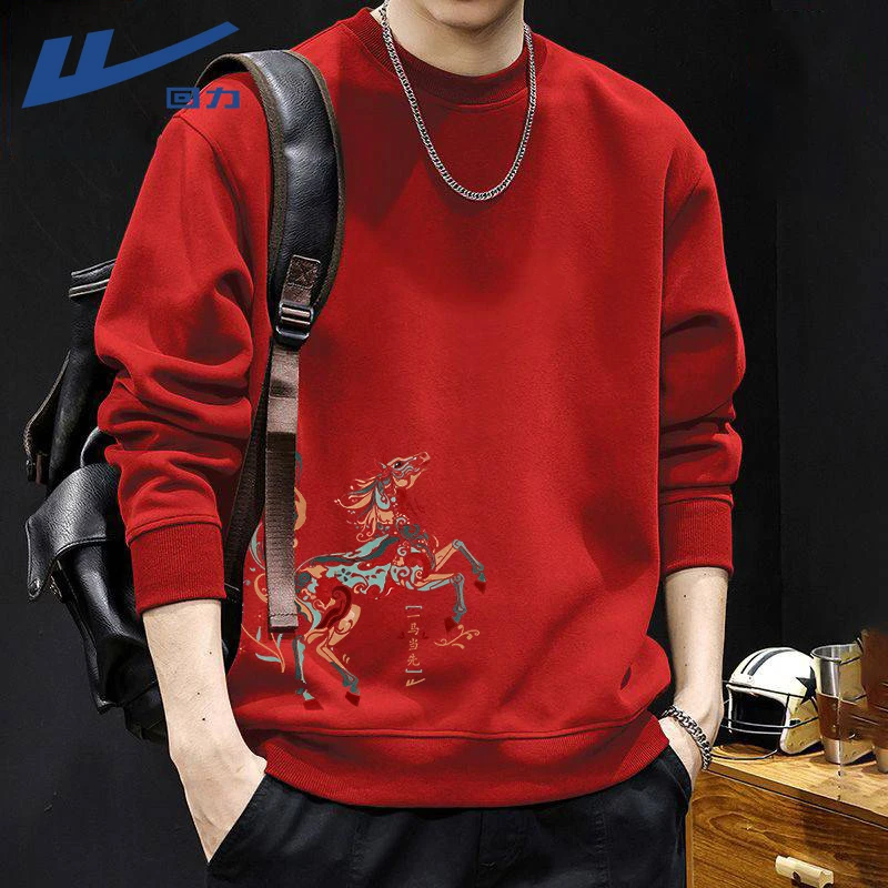 回力马年一马当先2026春秋冬圆领厚卫衣男女装本命年衣服红色上衣