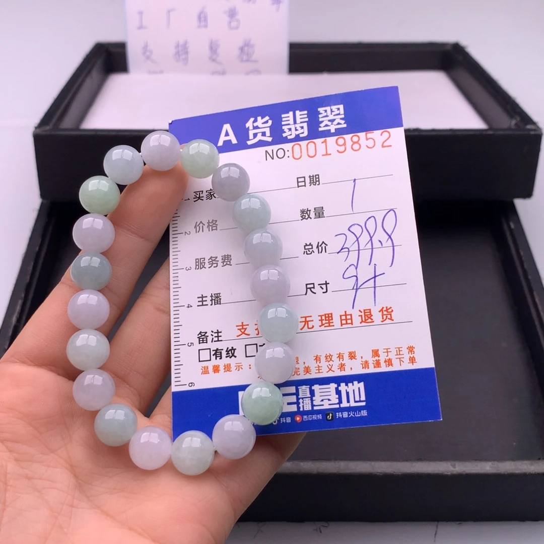 翡翠未镶嵌手链多样性