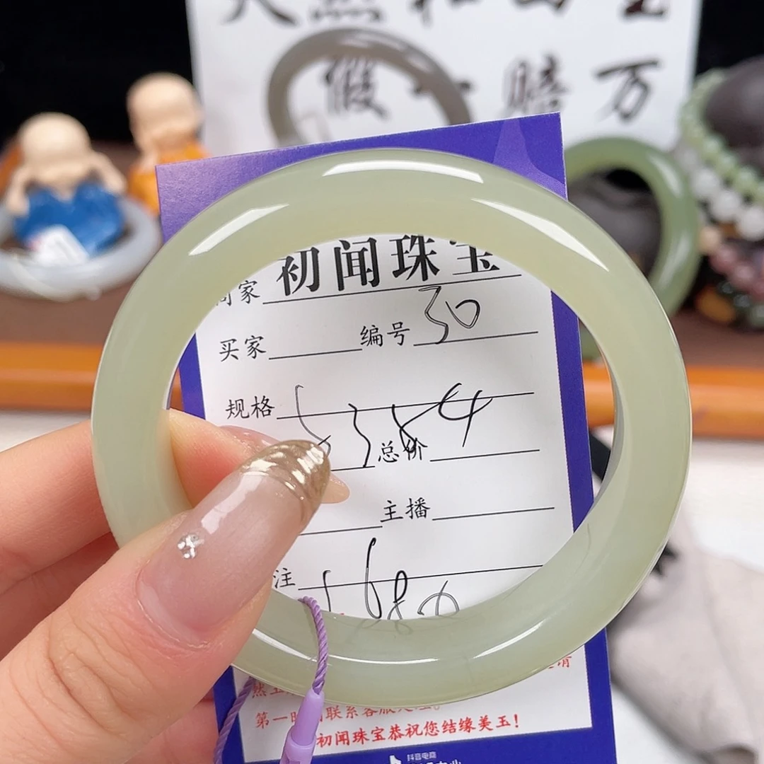 未镶嵌手镯和田玉