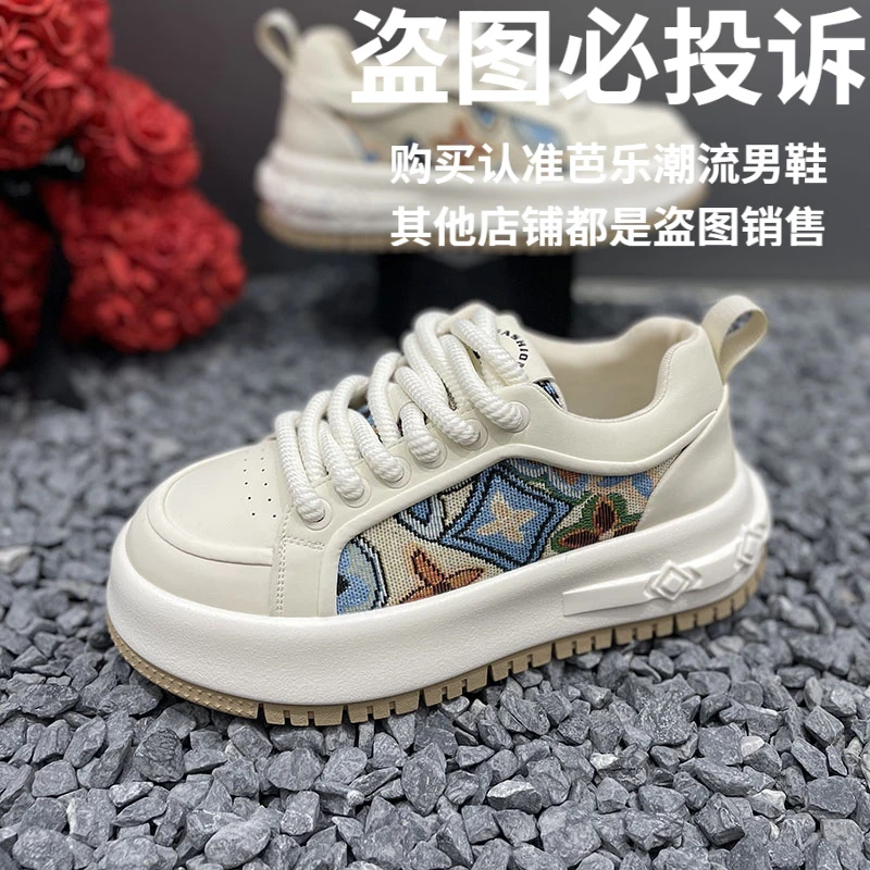 厚底板鞋2025秋季新款皮面软底舒适休闲鞋国潮风刺绣痞帅高端男鞋