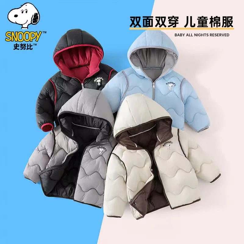【粉丝专属】史努比儿童冬季休闲舒适保暖双面两穿连帽棉服SZZD51