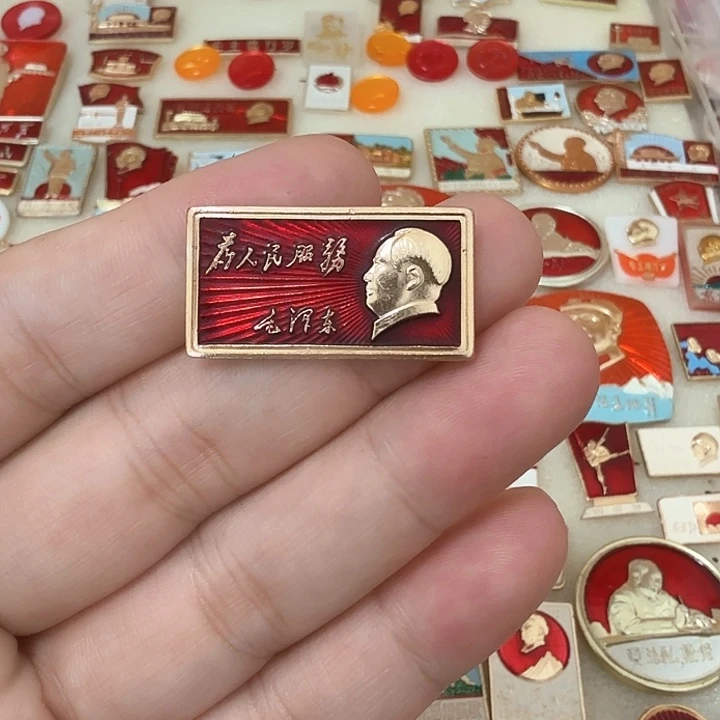 铝夏*毛爷爷像章，服务