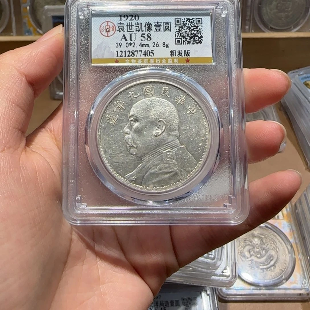 银衣*九粗 7405 公博 评级