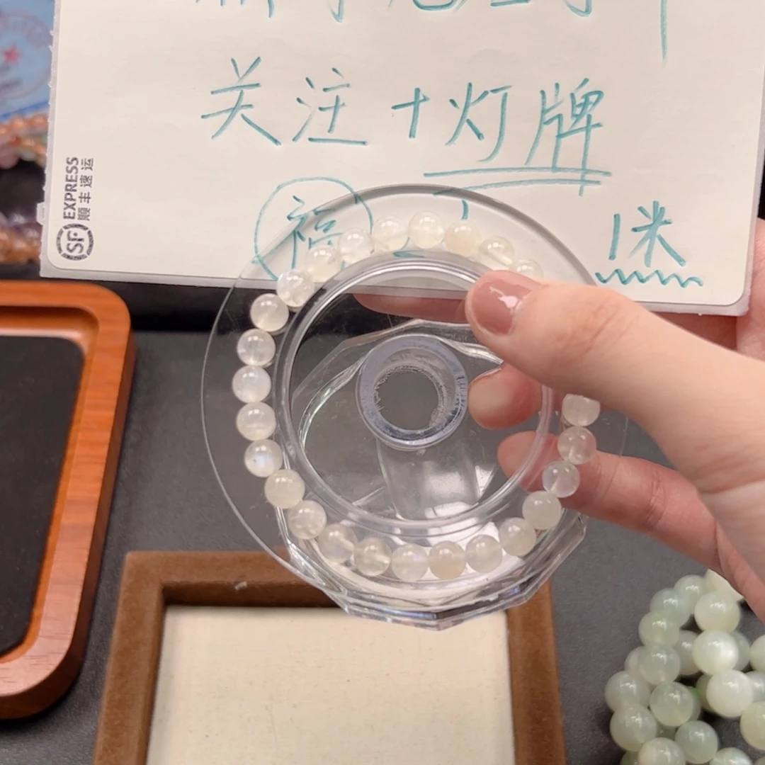 蓝****合金3000赞福利手串