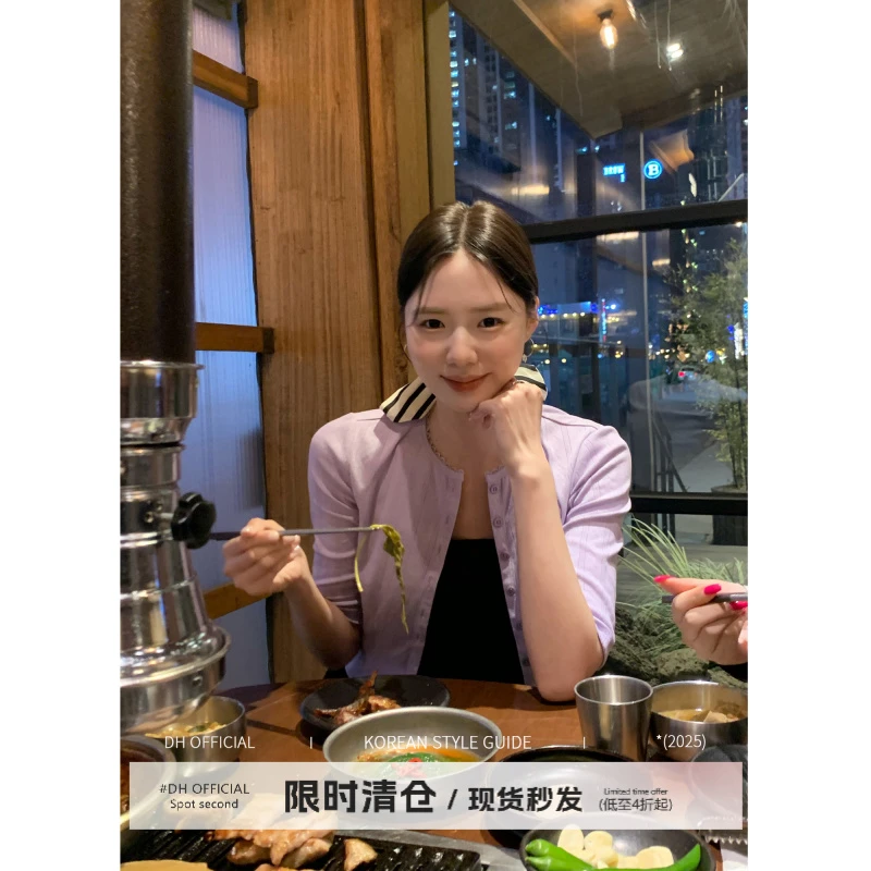 清DH OFFICIAL 大花【心动日 coat】100棉气质人字纹针织舒适上衣