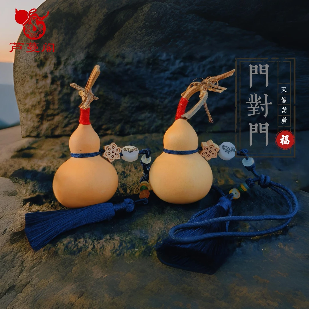 门对门开口葫芦带龙头天然闭口葫芦挂件入户门口吉祥结居家装饰品