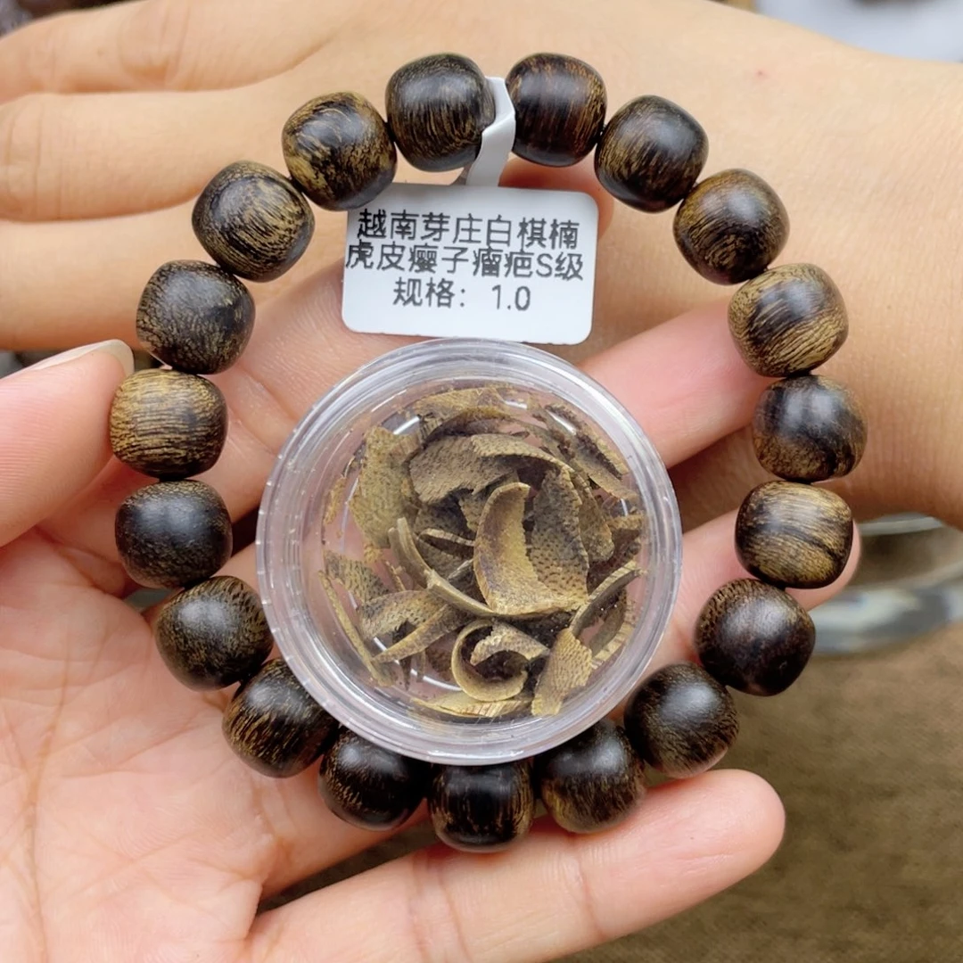 沉香碎屑沉香美****羊➕沉香佛珠越南芽庄白奇楠虎皮瘤疤料