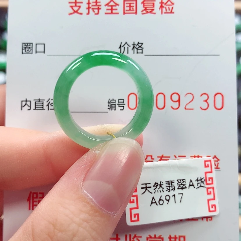 【闪购商品】未镶嵌戒指翡翠12/13号