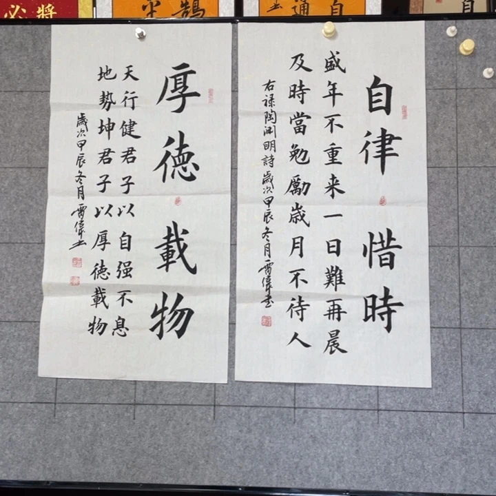 书法::::::::::::::::::