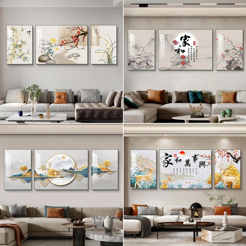 【铝合金合集5】梅兰竹菊客厅装饰画家和万事兴三联画yh