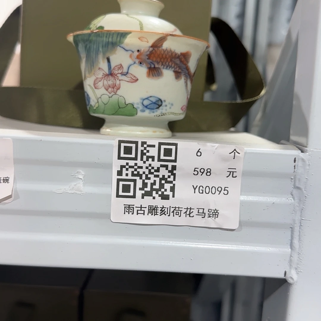 留器留器留器留器