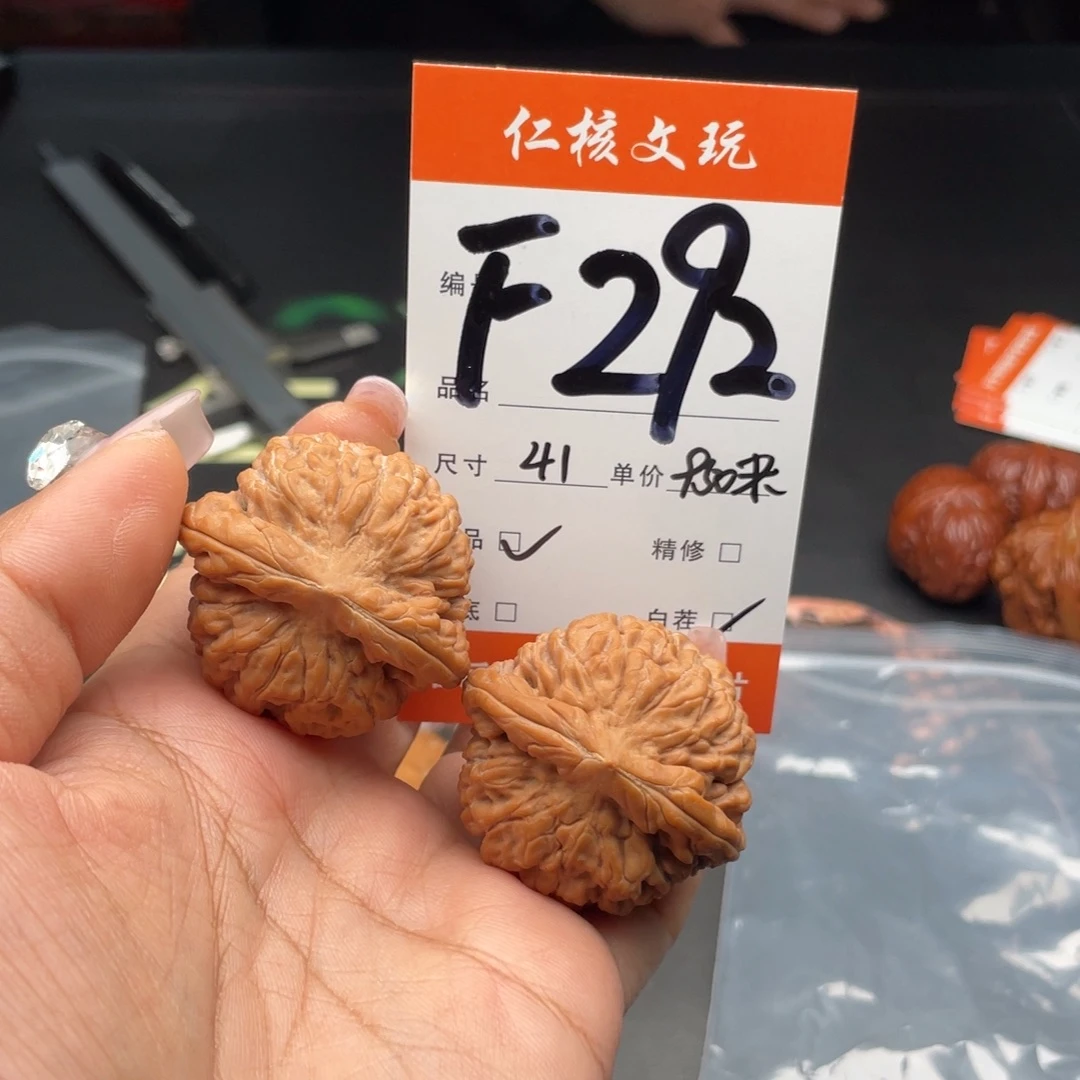 黑***地文玩核桃把件41尺寸莲花