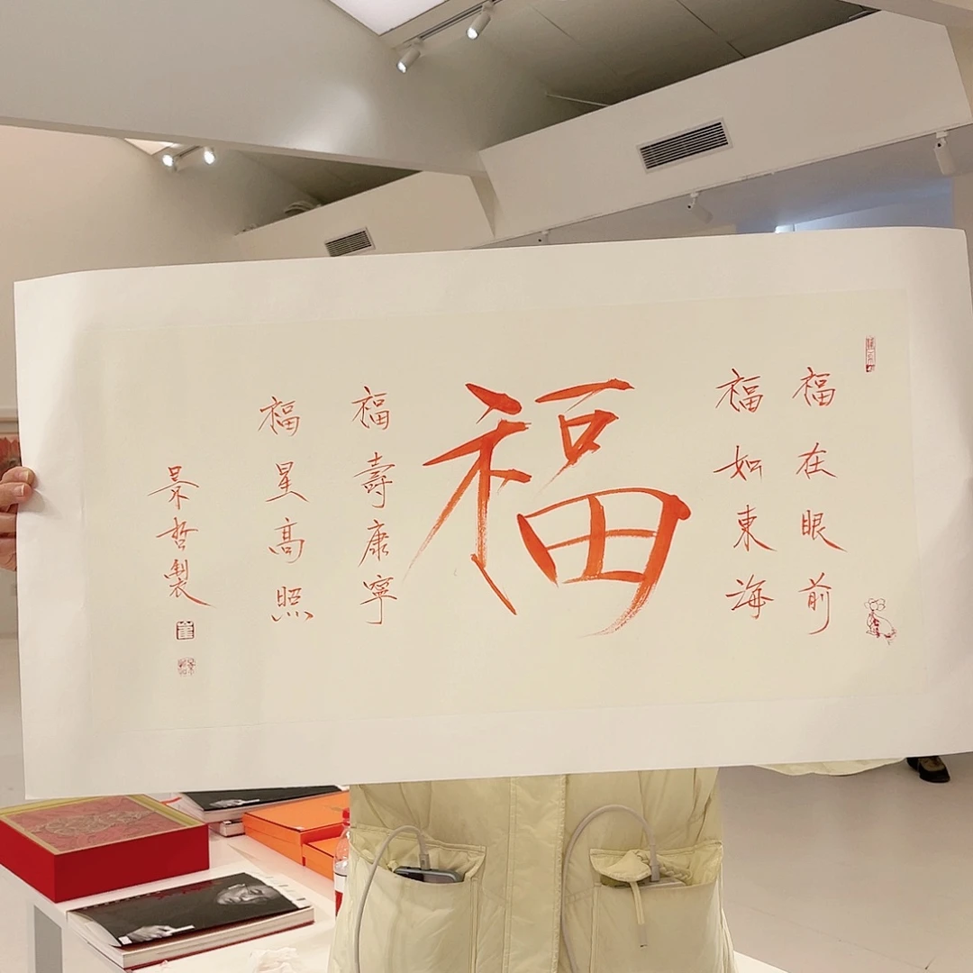 国画崔景哲书法作品