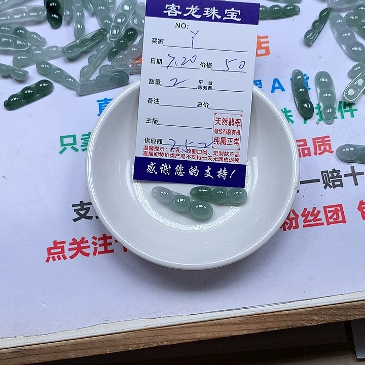 翡翠未镶嵌颈饰丫*姐