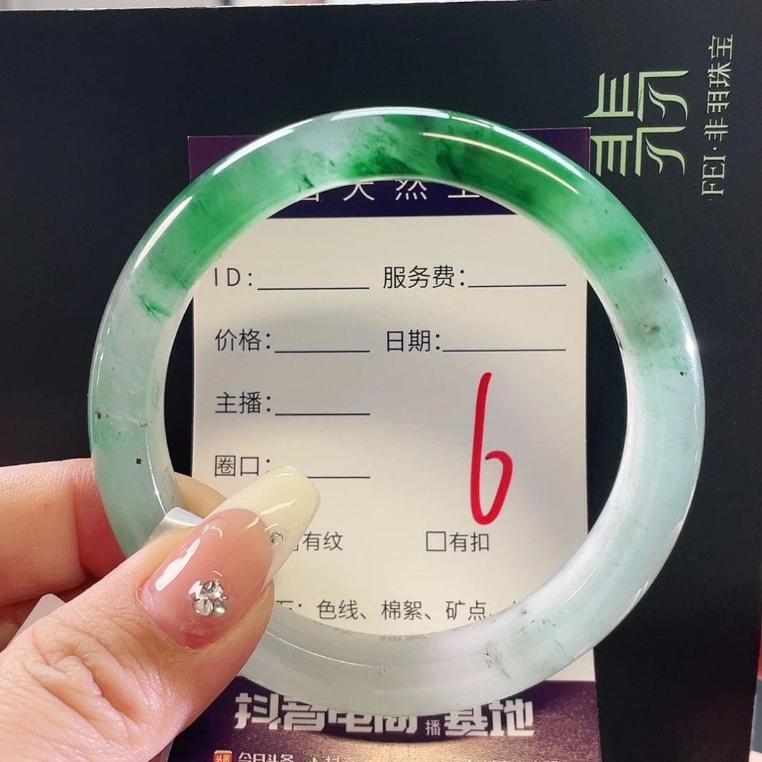 未镶嵌手镯石英质玉