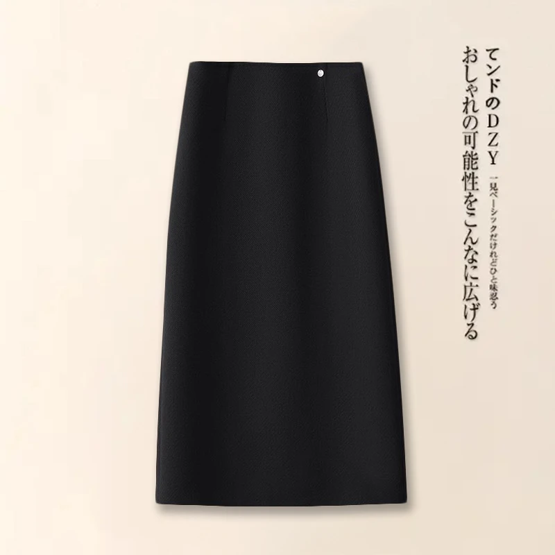 拉夏贝尔毛呢半身裙女秋冬季2024新款高腰时尚包臀裙a字直筒裙子