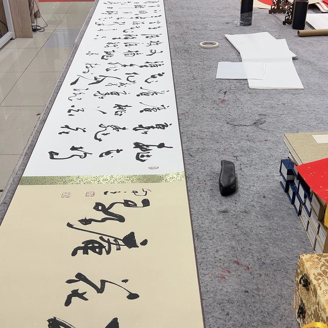 书法宋自立书法作品长卷