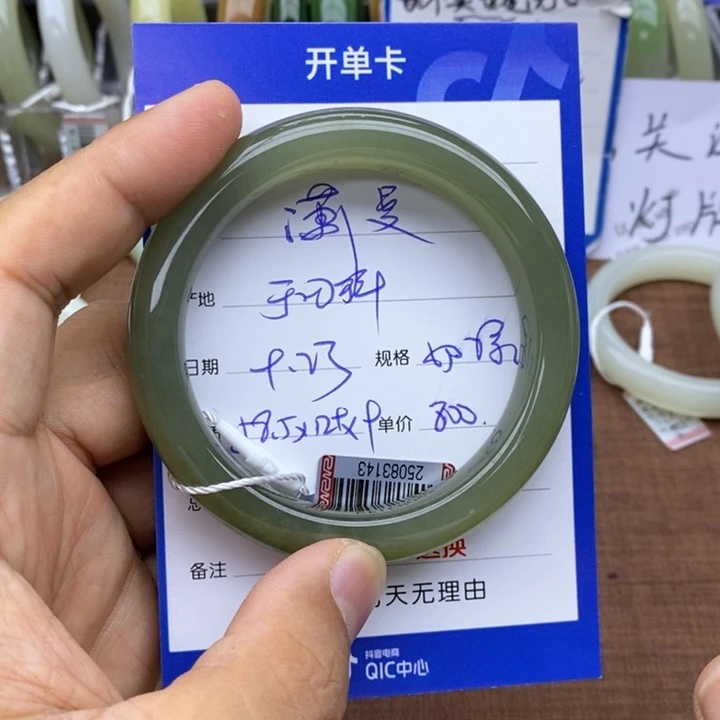 潇***～未镶嵌手镯和田玉