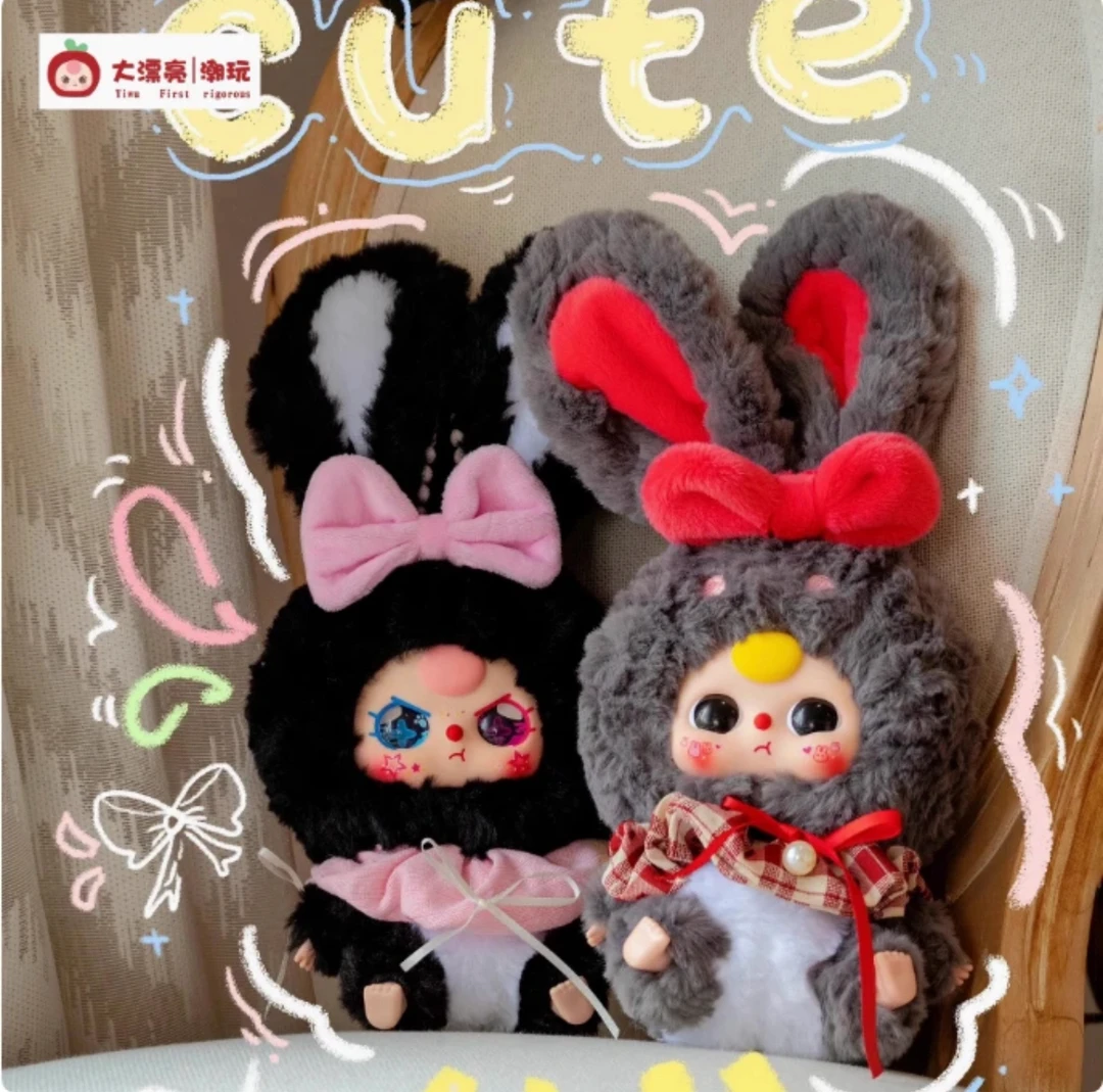 踩香片后6欧娃三岁莉莉兔小镇二代搪胶毛绒潮玩盲盒挂件