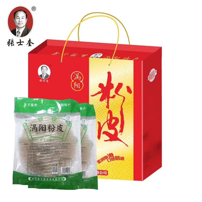 张士奎粉皮手工制作红薯绿豆粉皮传统工艺家乡味道