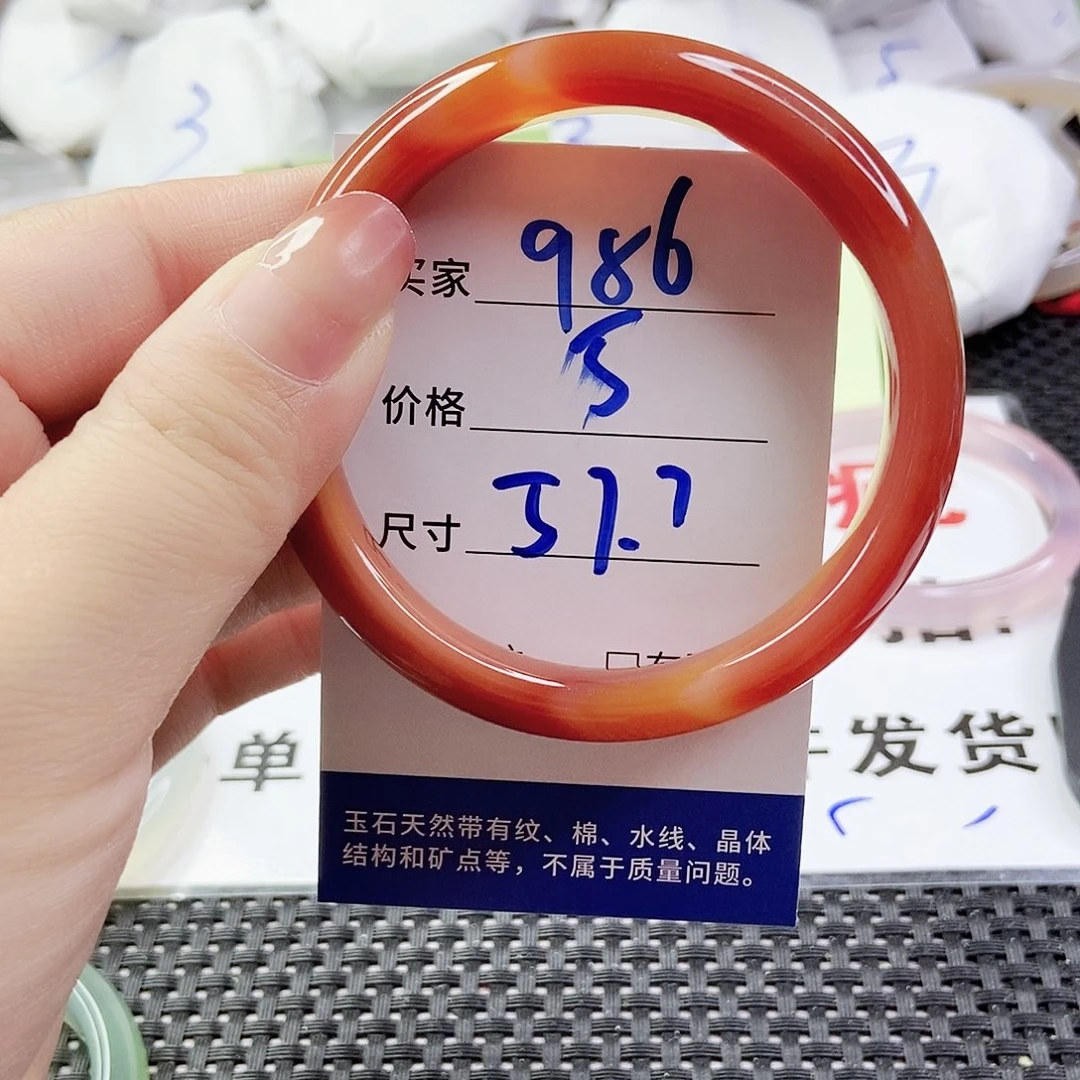 玛瑙/玉髓手镯合金986
