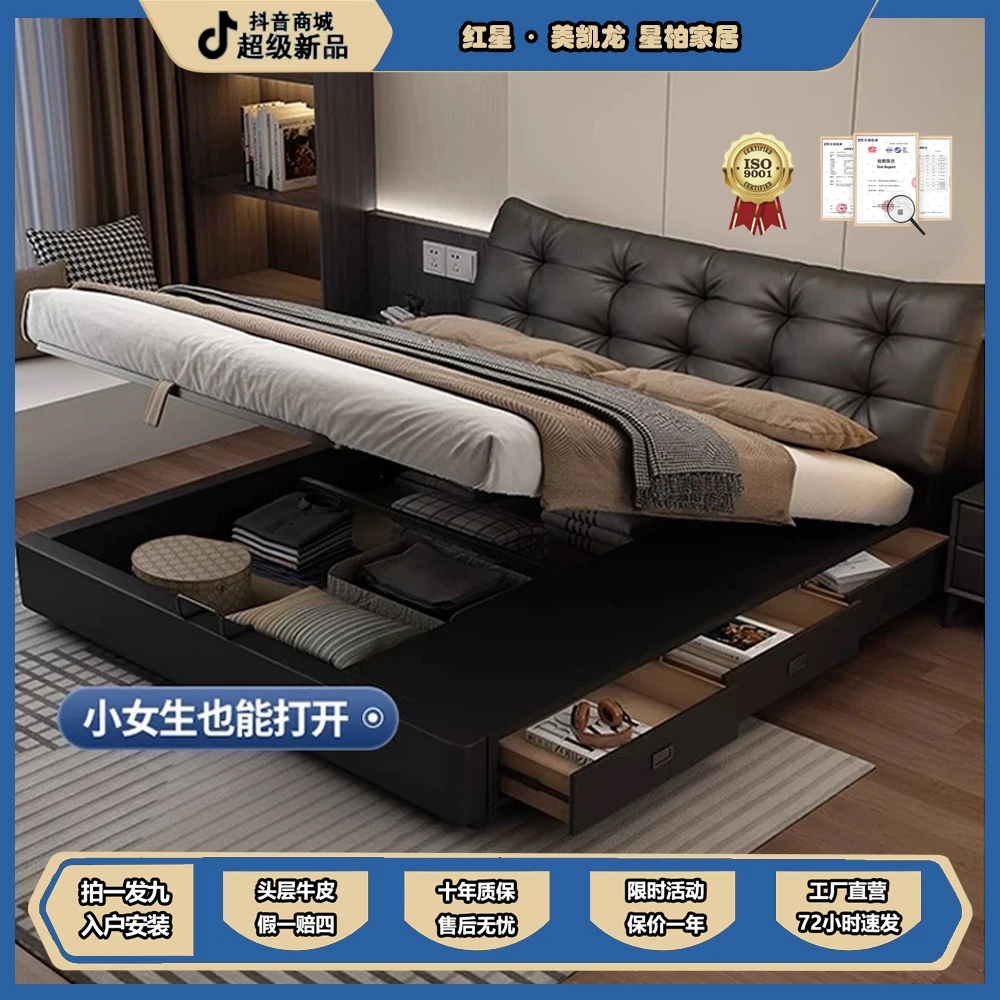 【升级版】头层牛皮意式轻奢床主卧大小户型双人床1米8婚床现代简约