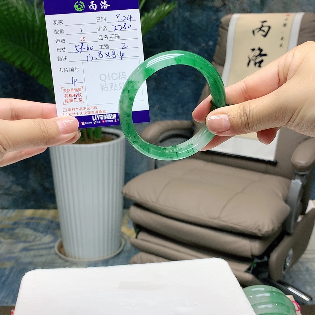 开***夏未镶嵌手镯石英质玉