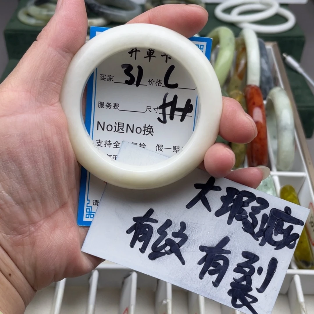 蛇纹石玉未镶嵌手镯