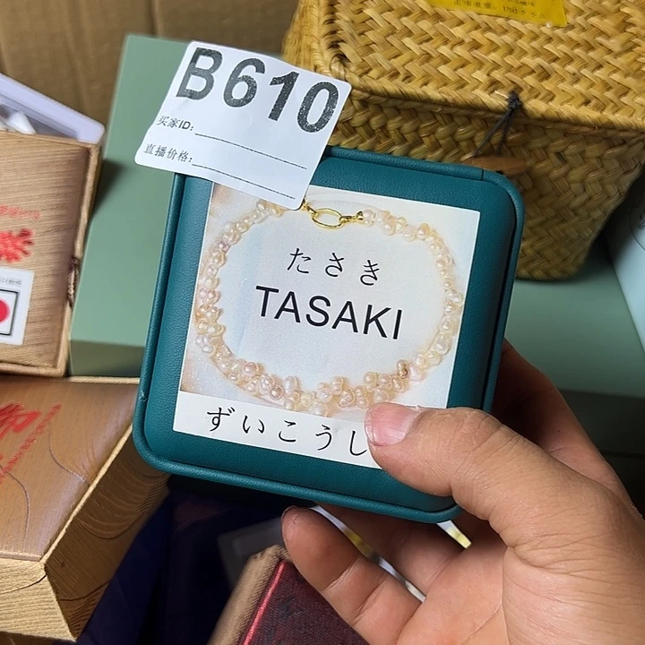 团***货瓷片61085462849566666