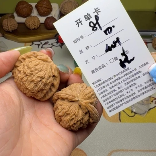 文玩核桃吊坠核桃89