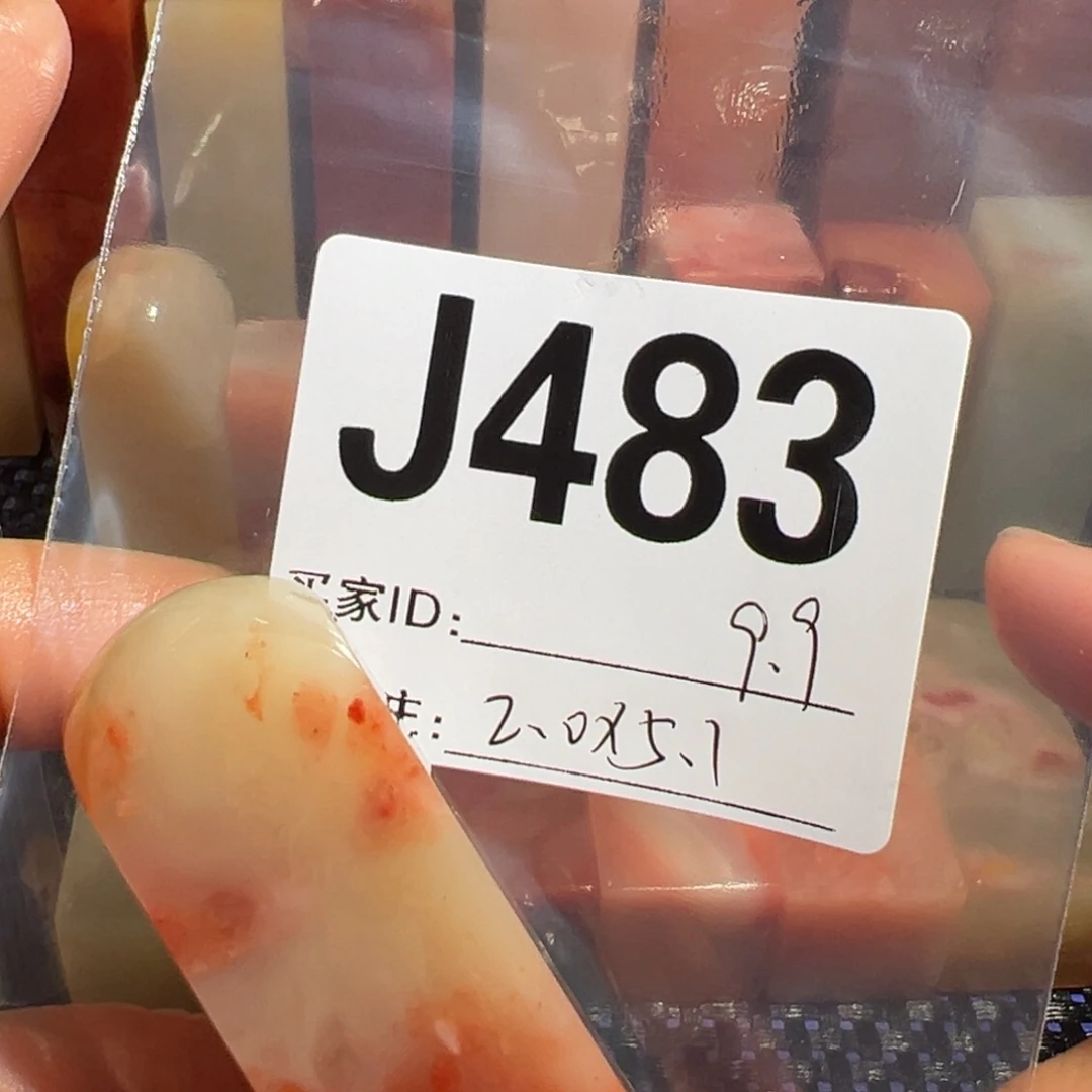 【闪购商品】寿山石印石老挝石
