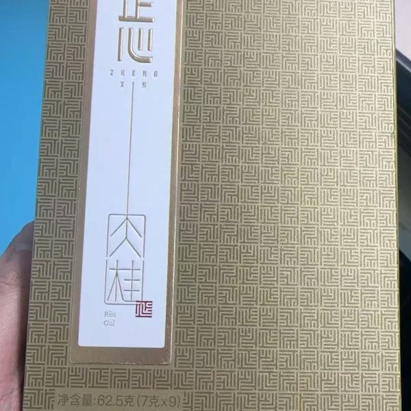 熹茗正心肉桂600肉桂62.5g/9泡/1盒